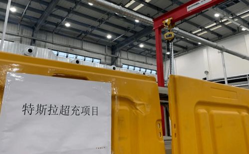 特斯拉超級充電樁工廠落地上海，萬億市場即將爆發