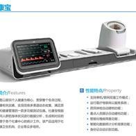 諾安遠程健康管理服務中心 開創健康管理新紀元，聚焦O2O商城與奪寶APP投資機遇